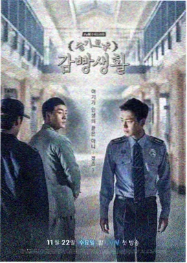 高清影院悬疑剧长夜将尽