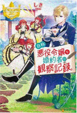 高清影院动漫静海列车