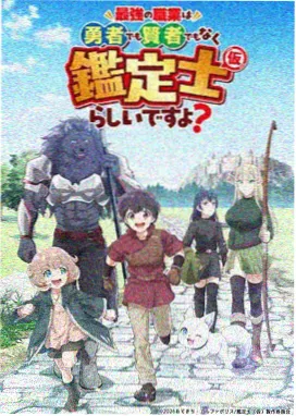 高清影院动漫赤羽纪元