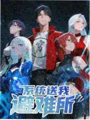 高清影院综艺周末不加班