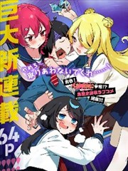 高清影院漫画少年不渡