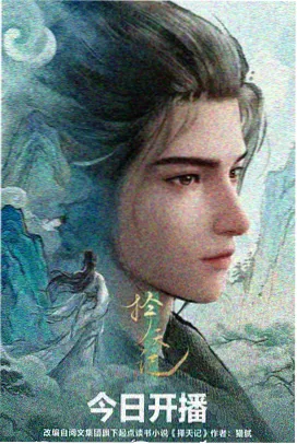 高清影院动漫九万里风