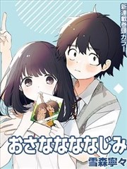 高清影院漫画百器夜行录